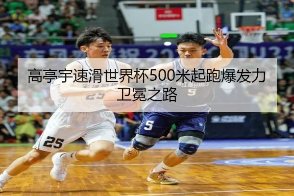 gao-ting-yu-su-hua-shi-jie-bei-mi-qi-pao-bao-fa-li-wei-mian-zhi-lu-3-203.jpg