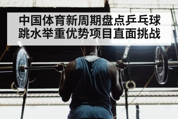 weightlifting barbell athlete